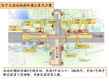 合肥市軌道交通2號線西園路站，科學(xué)大道站，長寧大道站